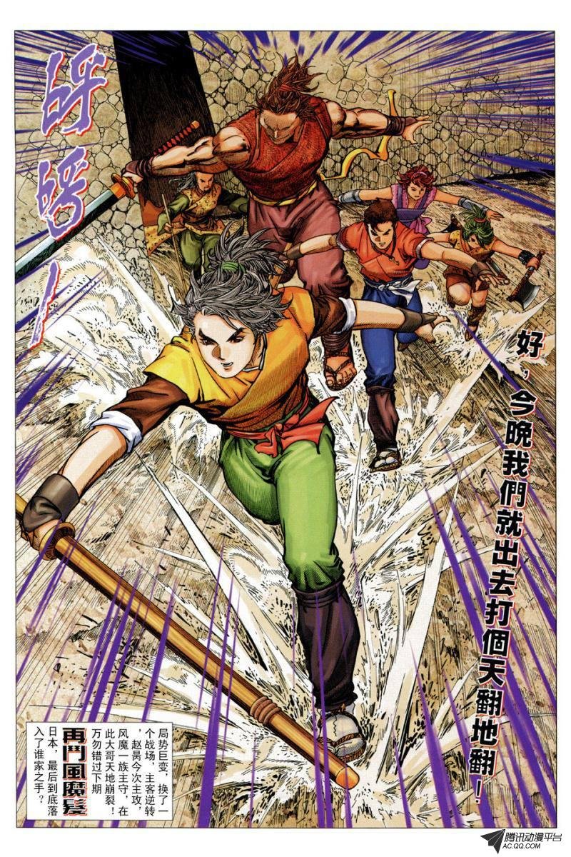 第16话