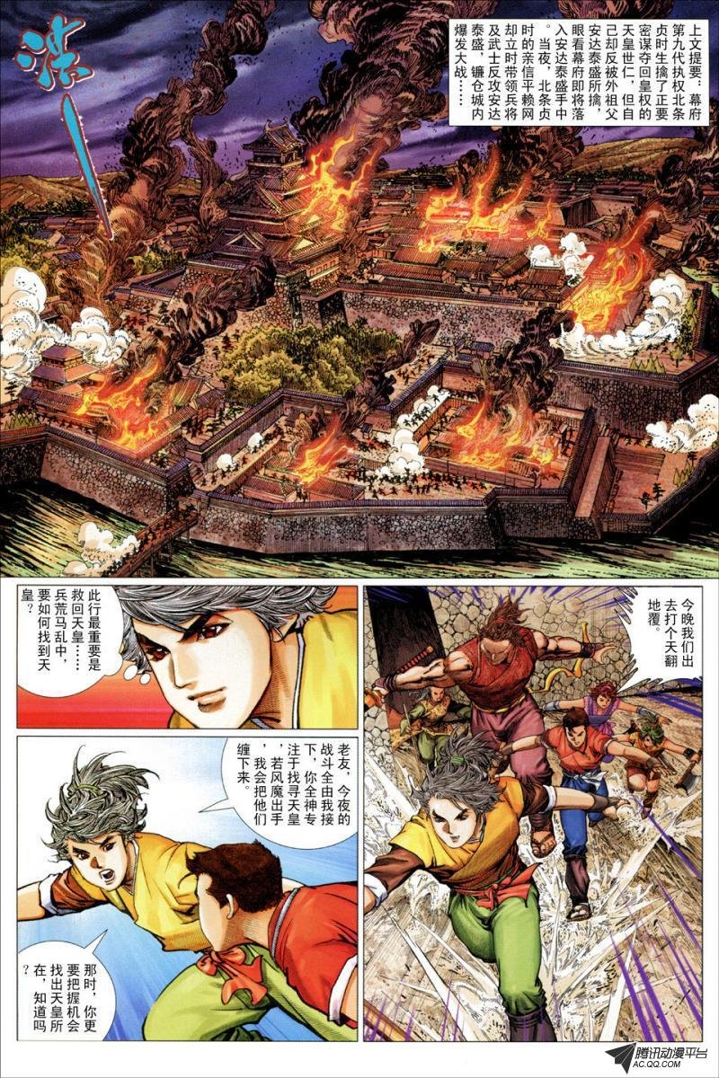 第17话