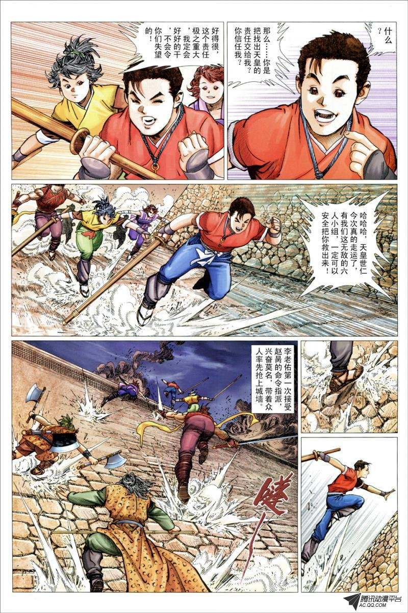第17话