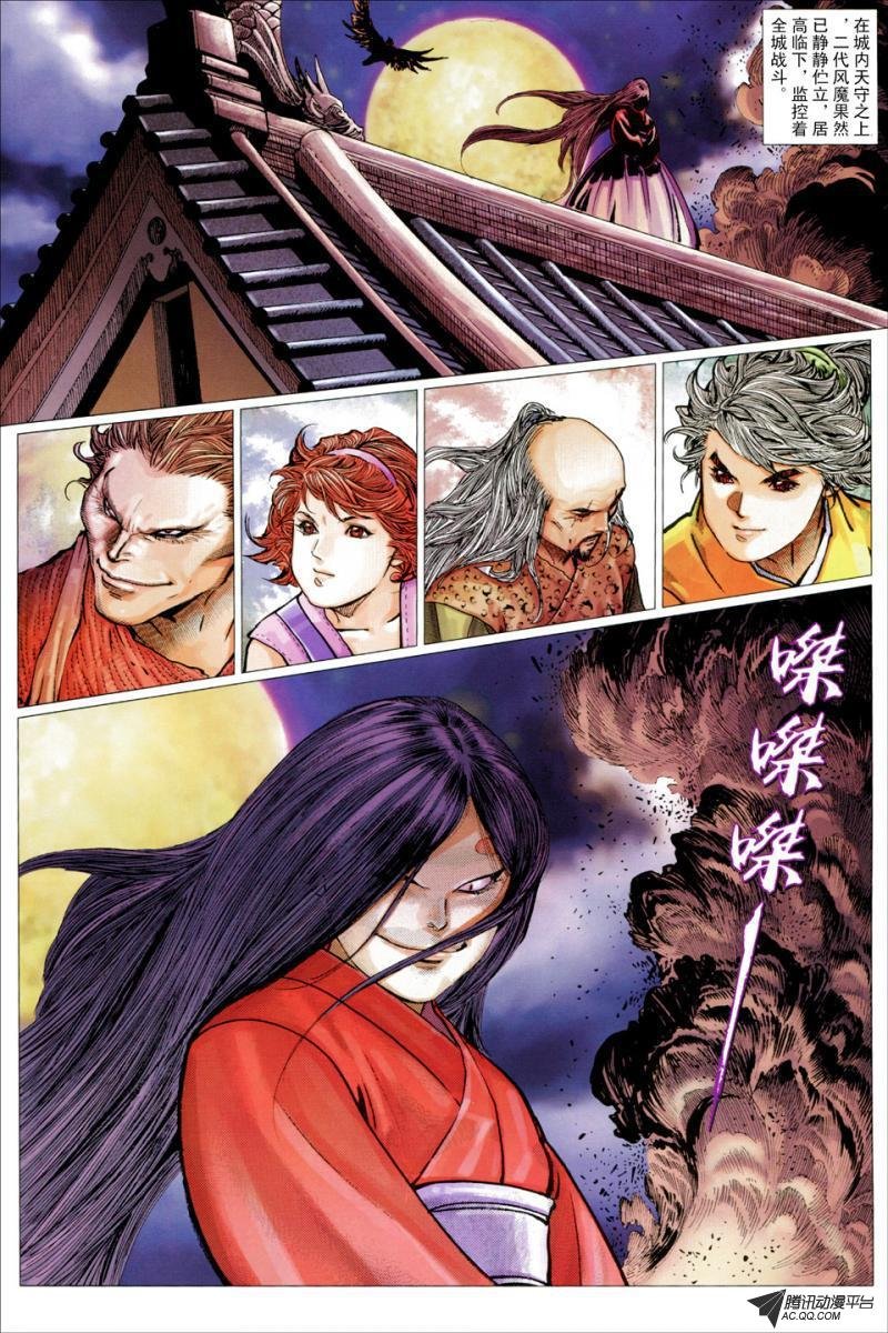 第17话