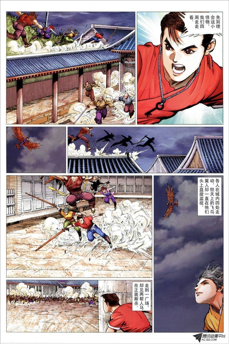 第17话