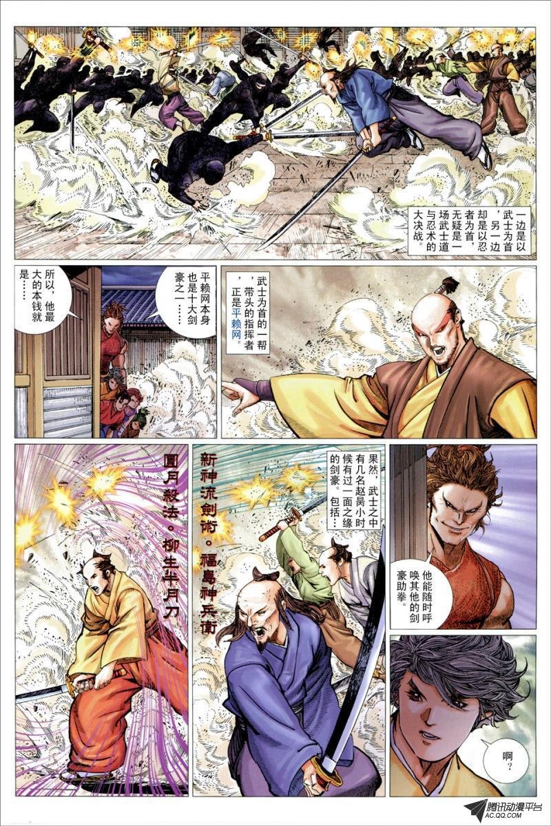第17话