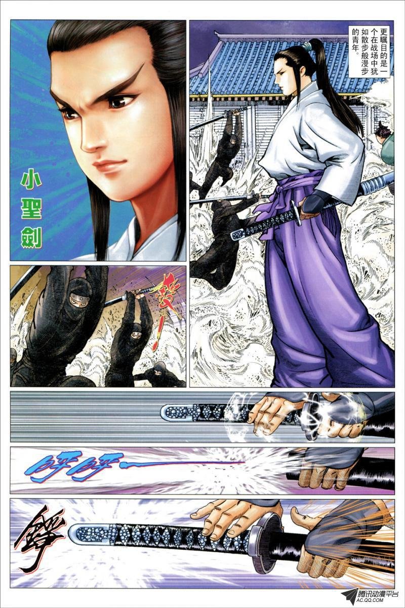 第17话