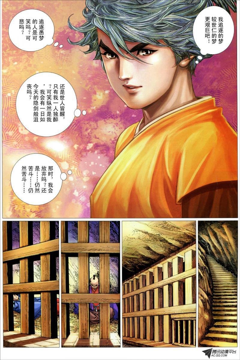 第17话