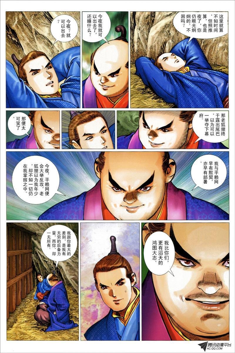 第17话