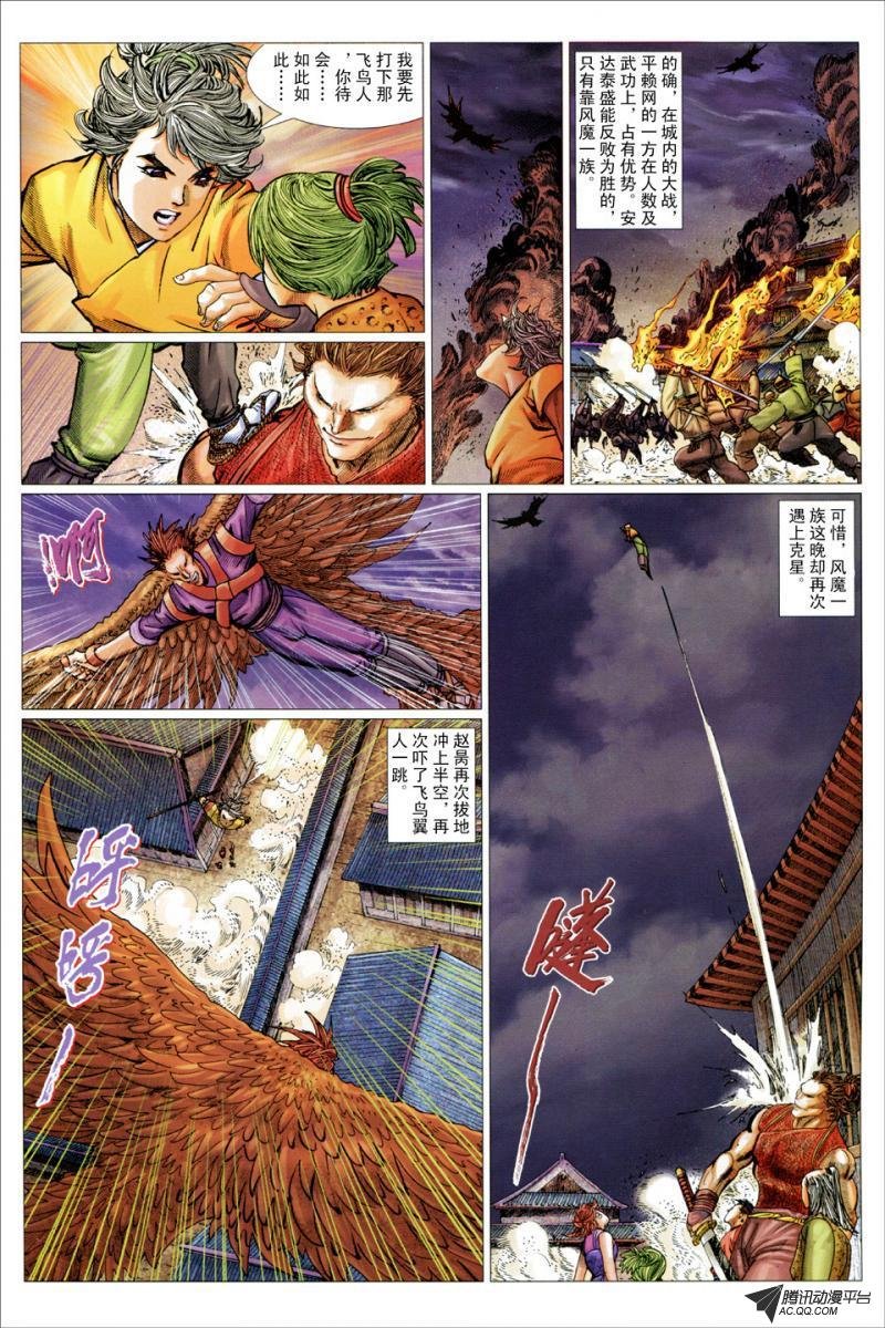 第17话
