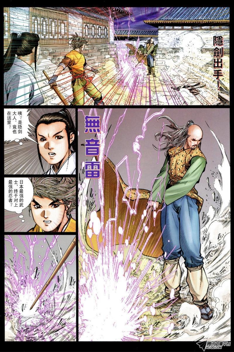 第17话