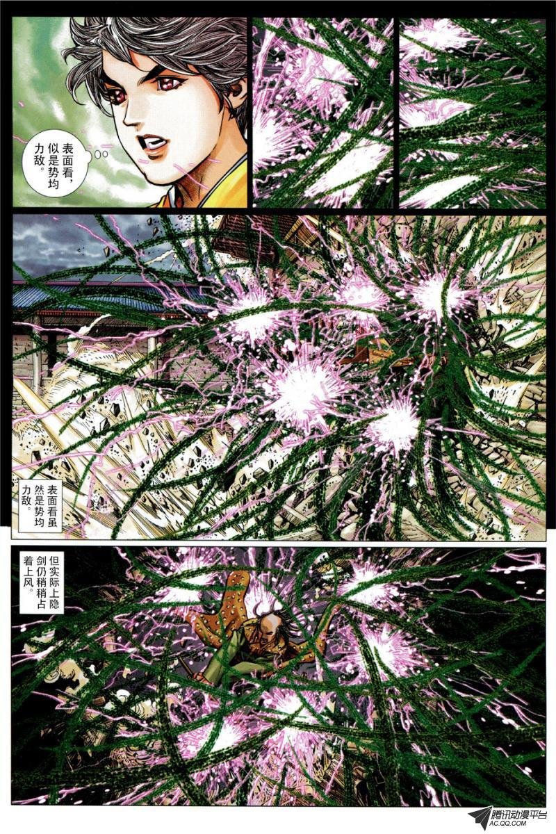 第18话