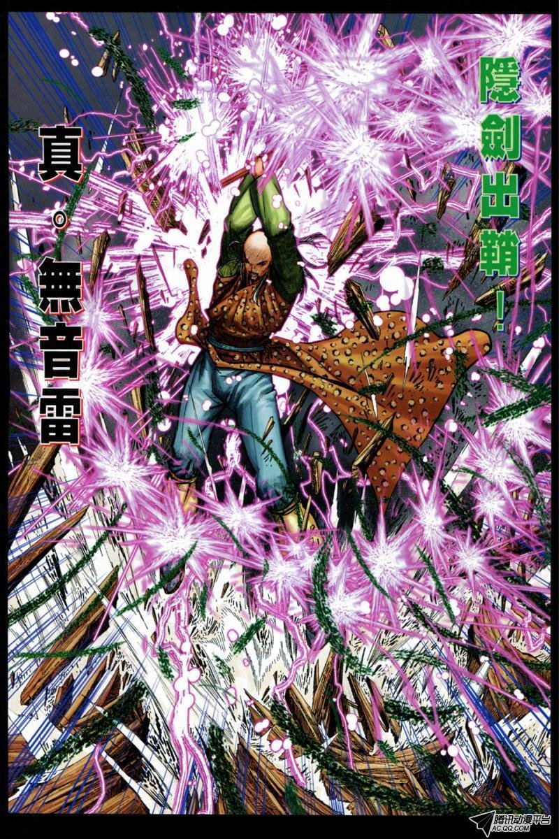 第18话