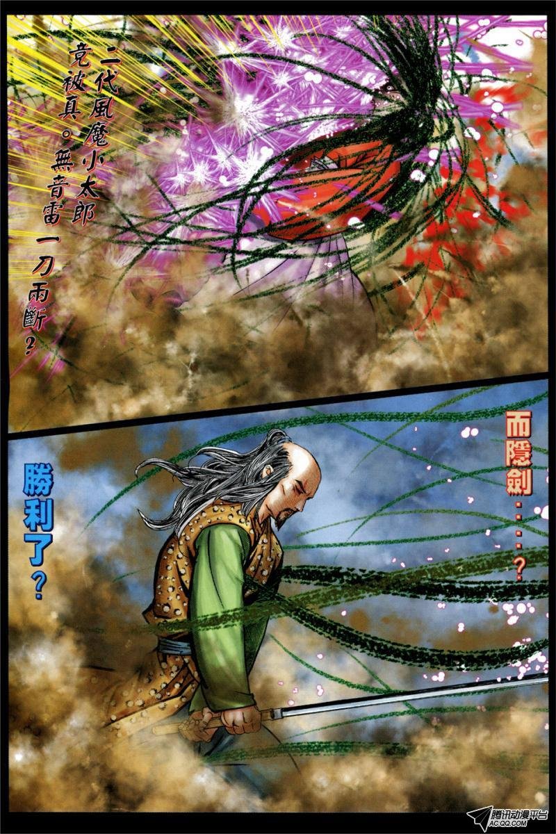 第18话