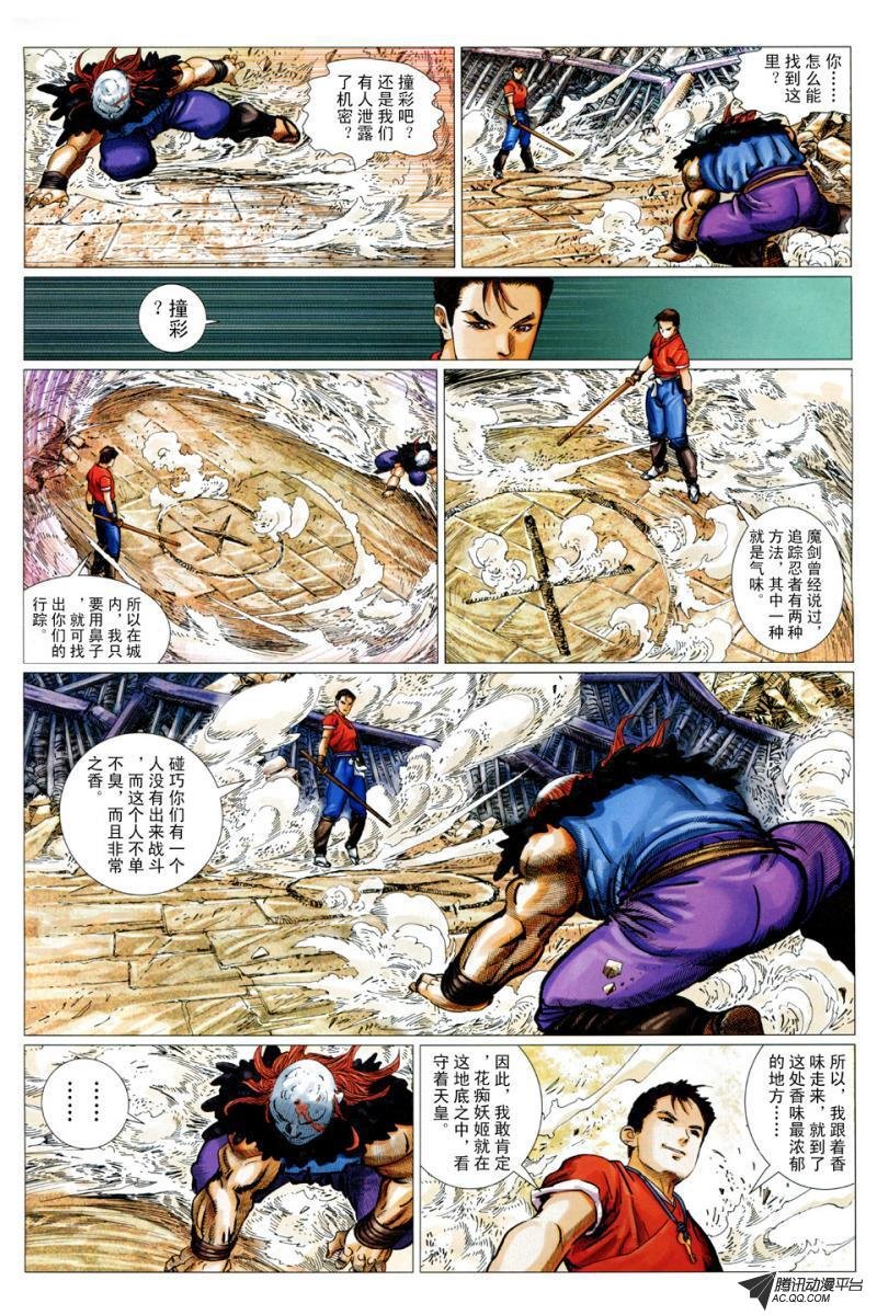 第18话