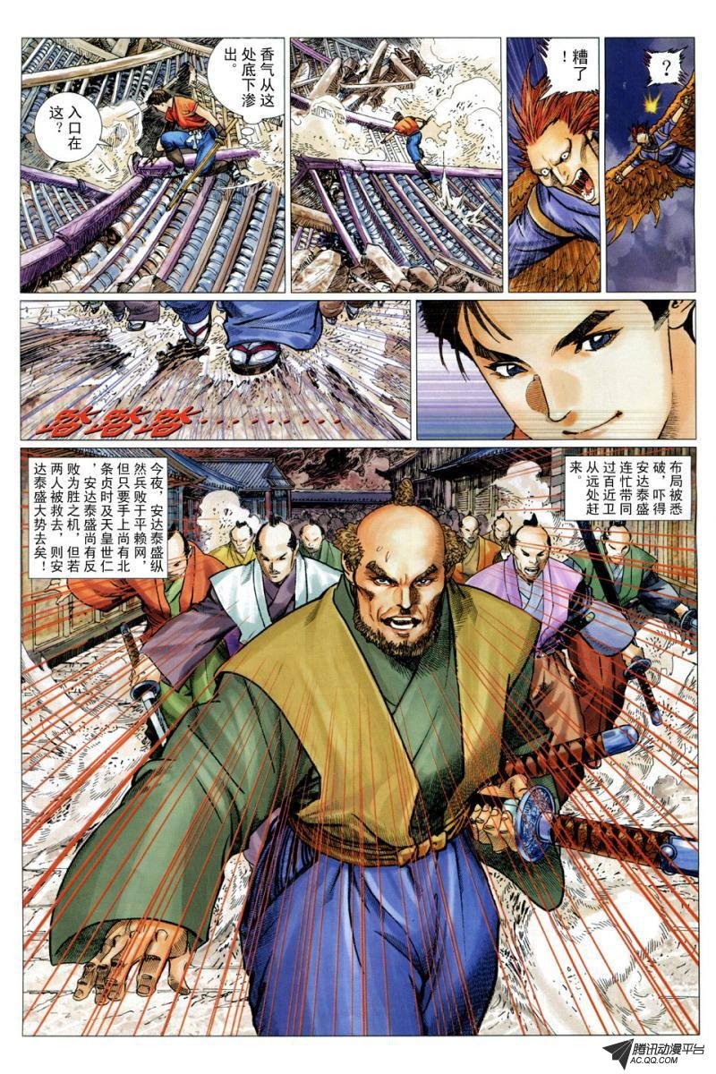 第18话