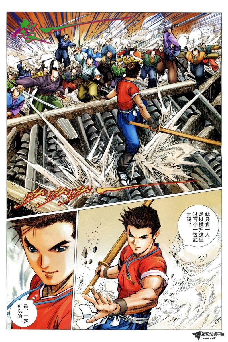 第18话
