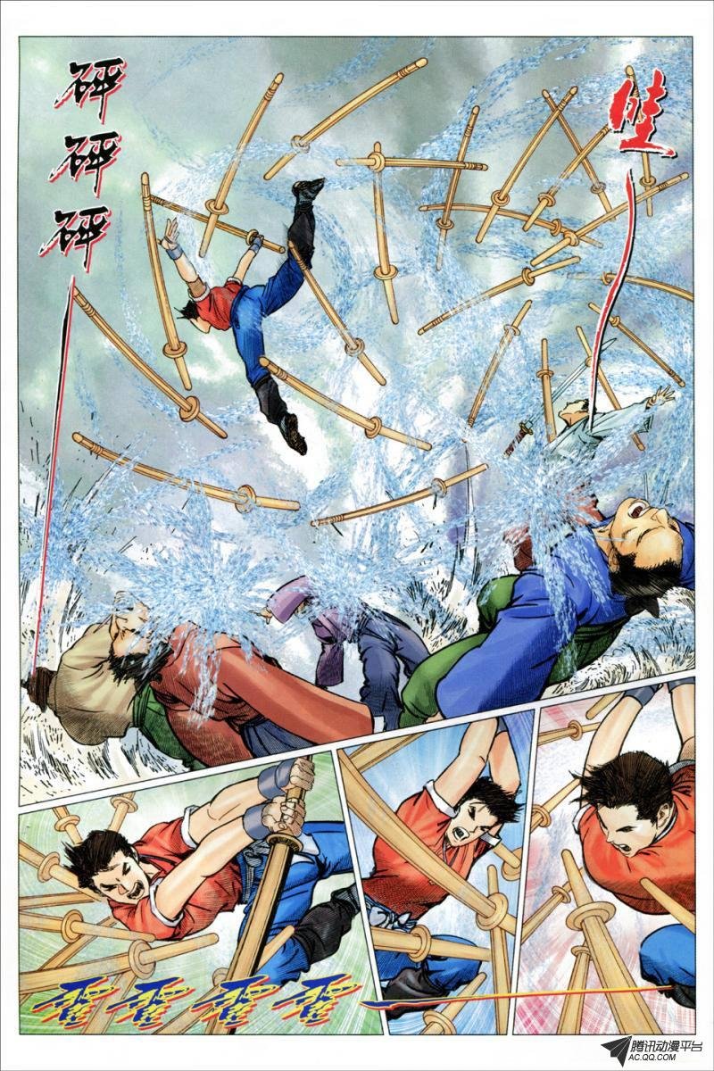 第19话
