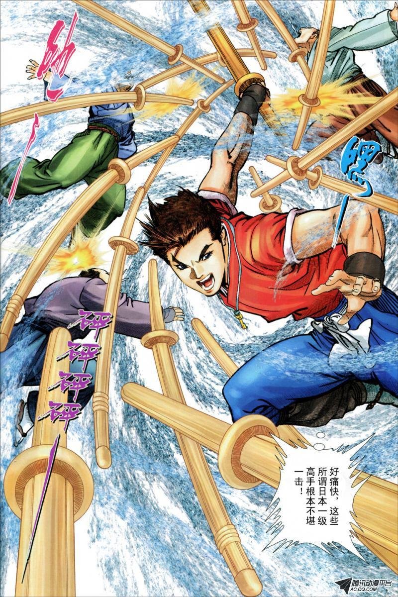 第19话