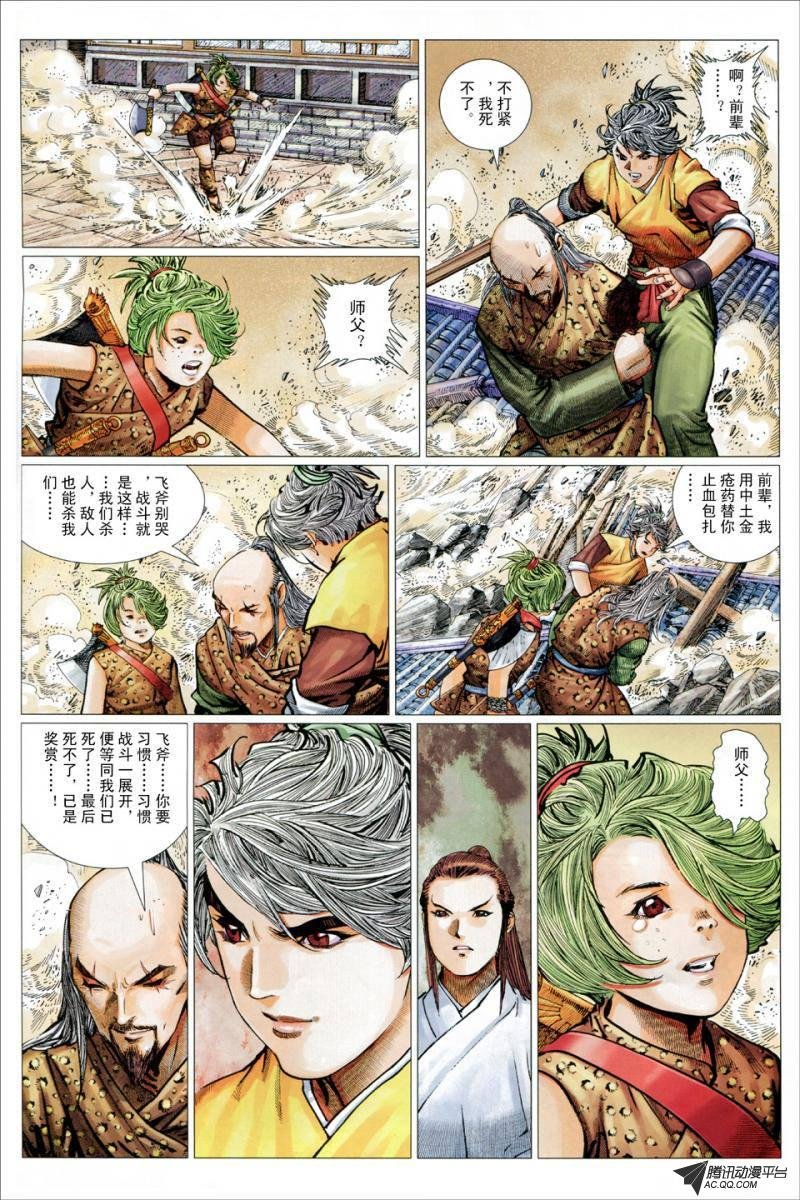 第19话