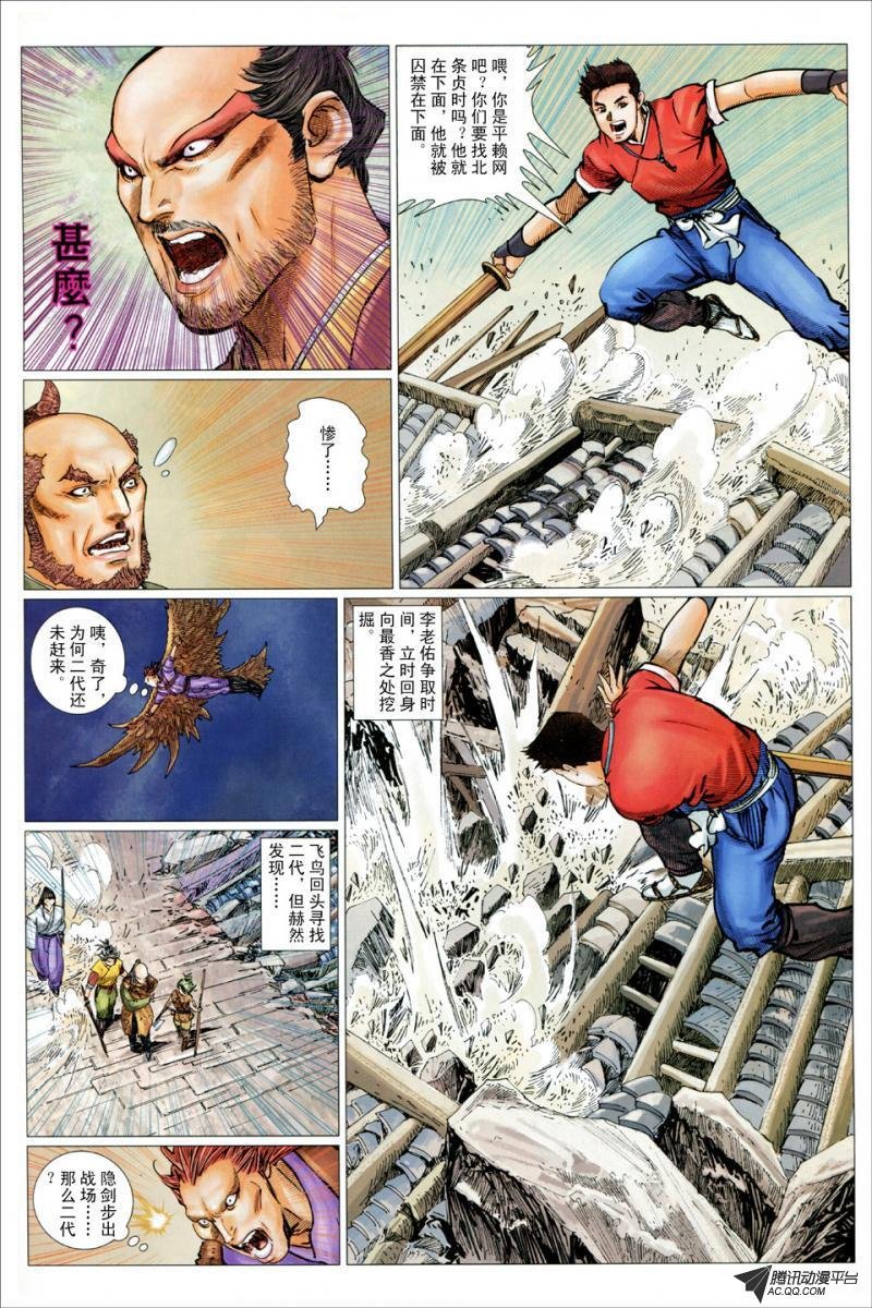 第19话