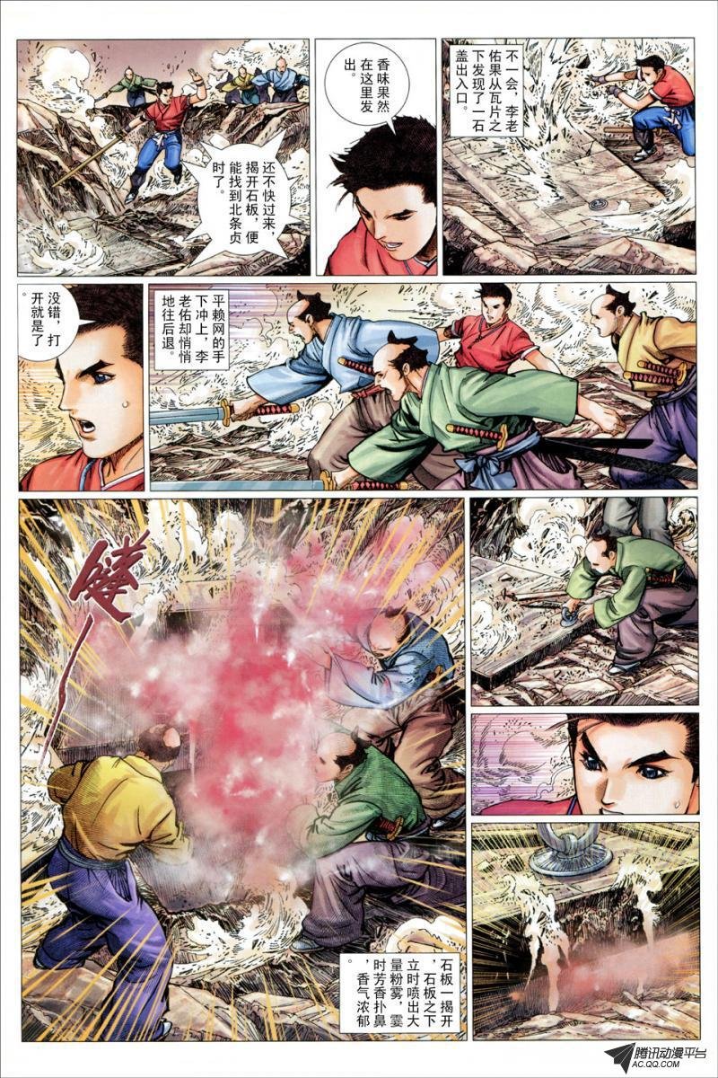 第19话