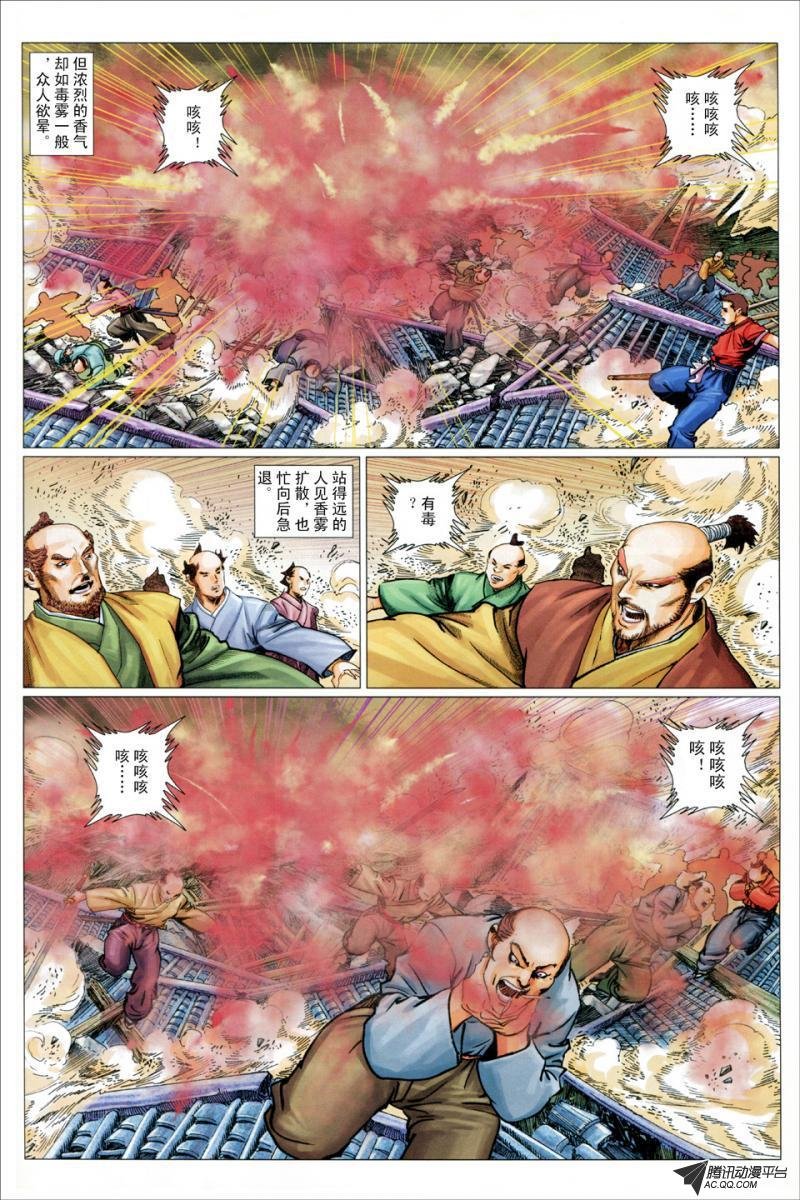 第19话