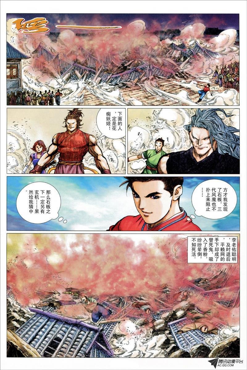 第19话