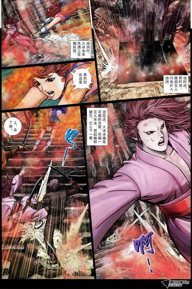 第19话