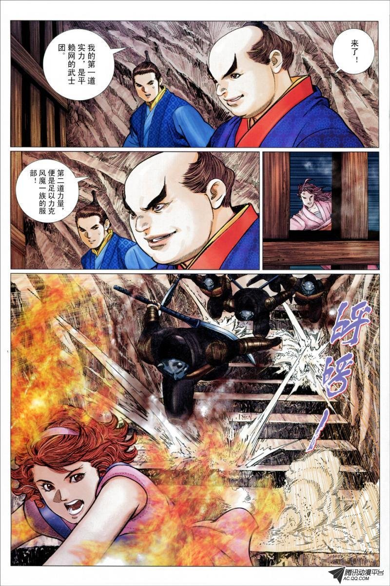第19话