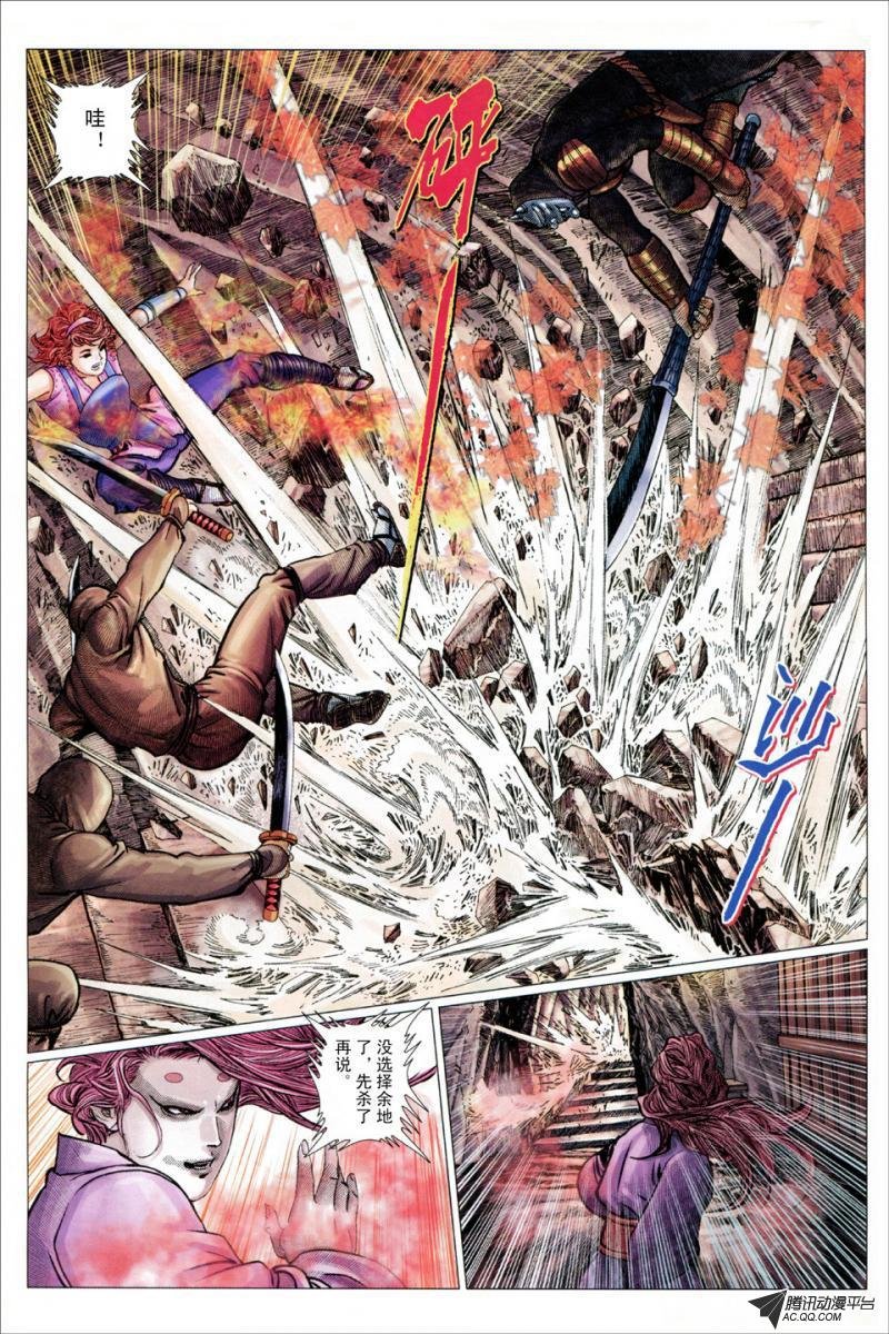 第19话