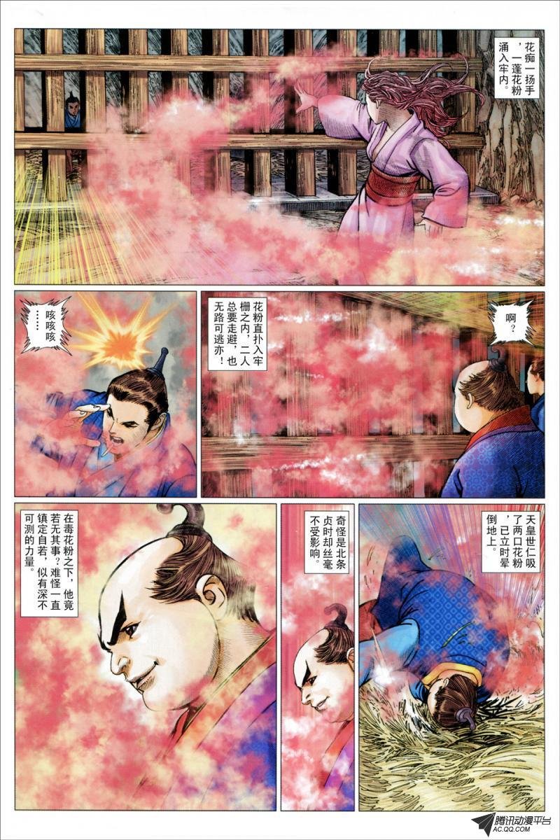 第19话