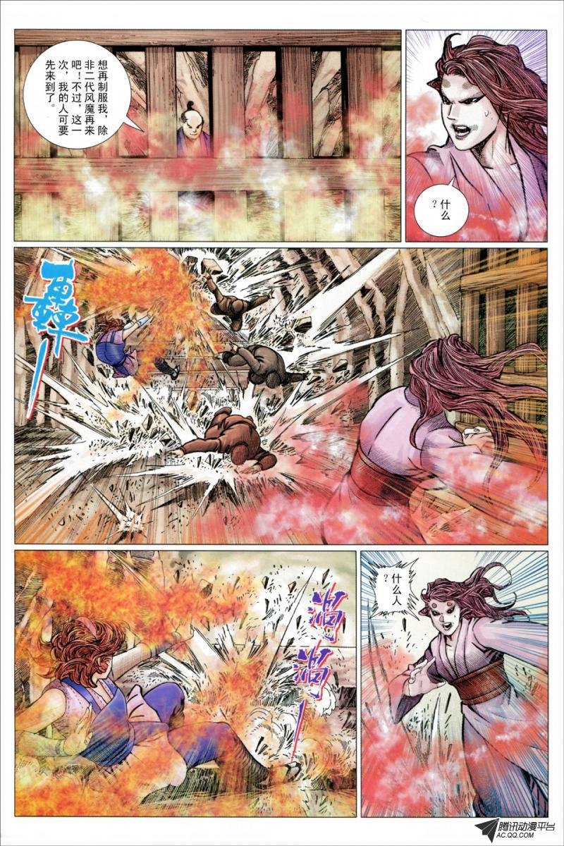 第19话