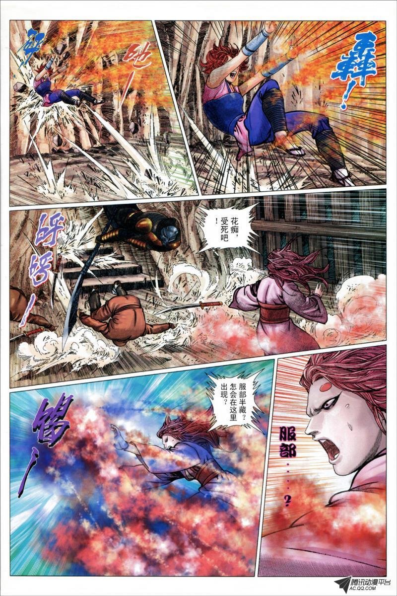 第19话