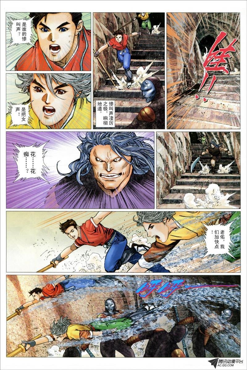 第19话