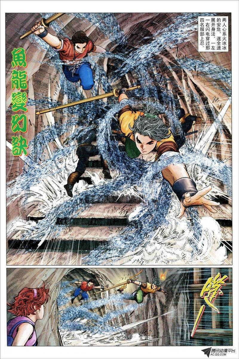 第19话