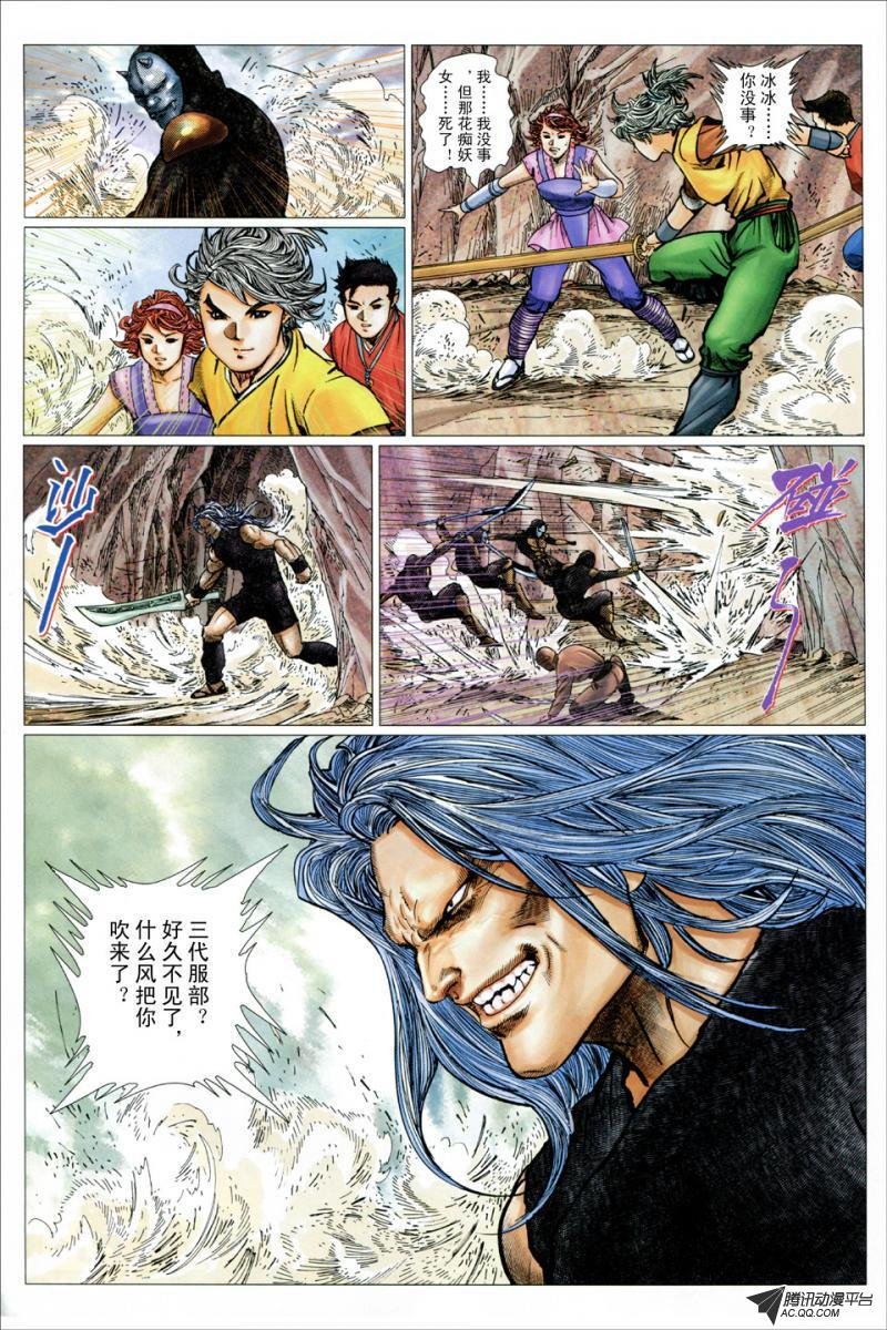 第19话