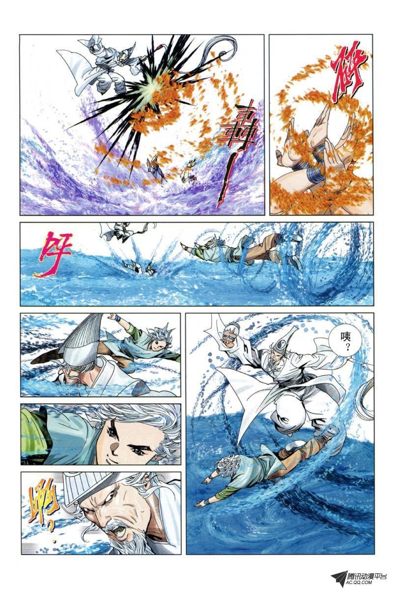 第2话