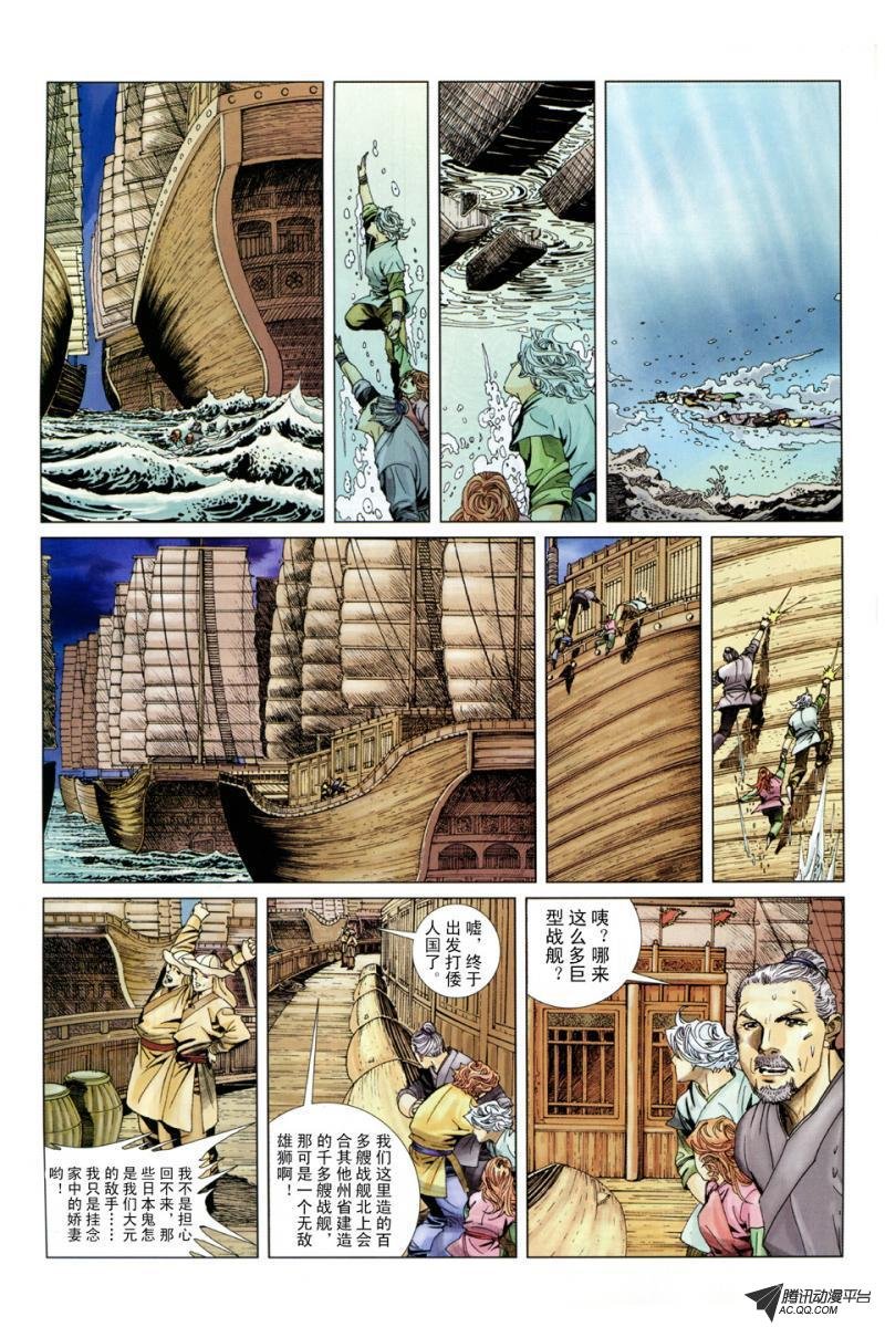第2话