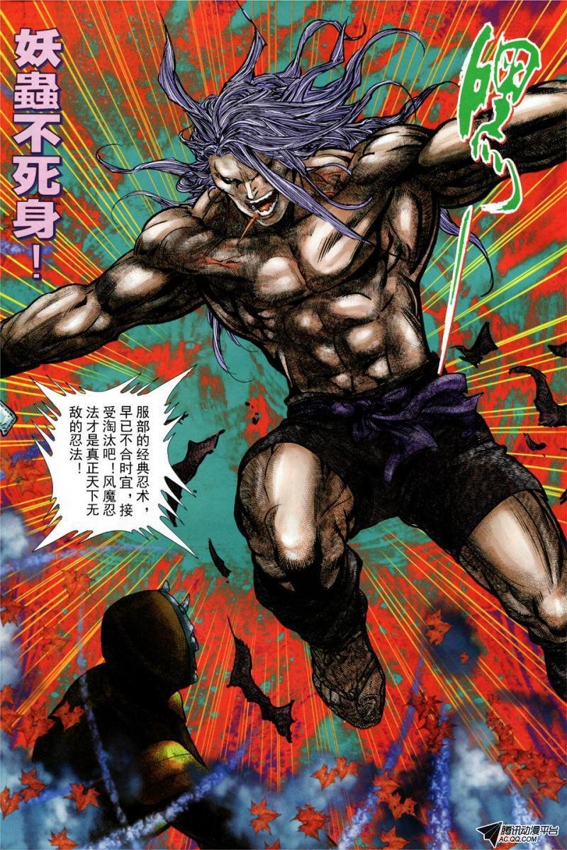 第20话