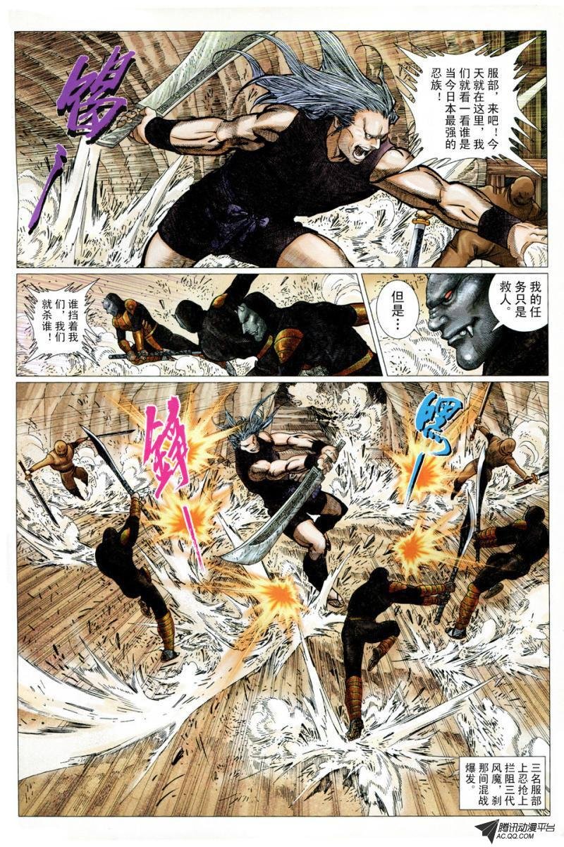 第21话