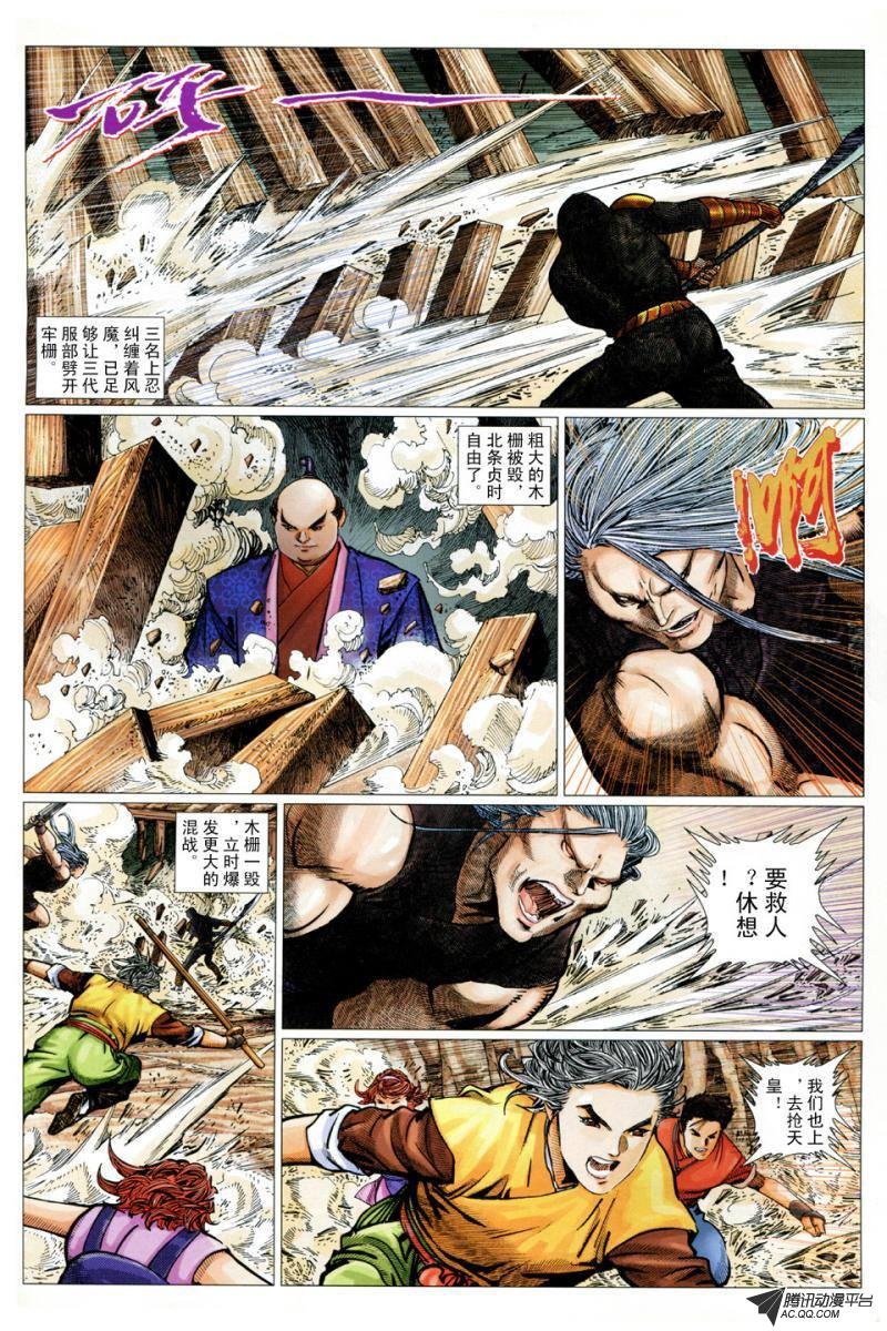 第21话