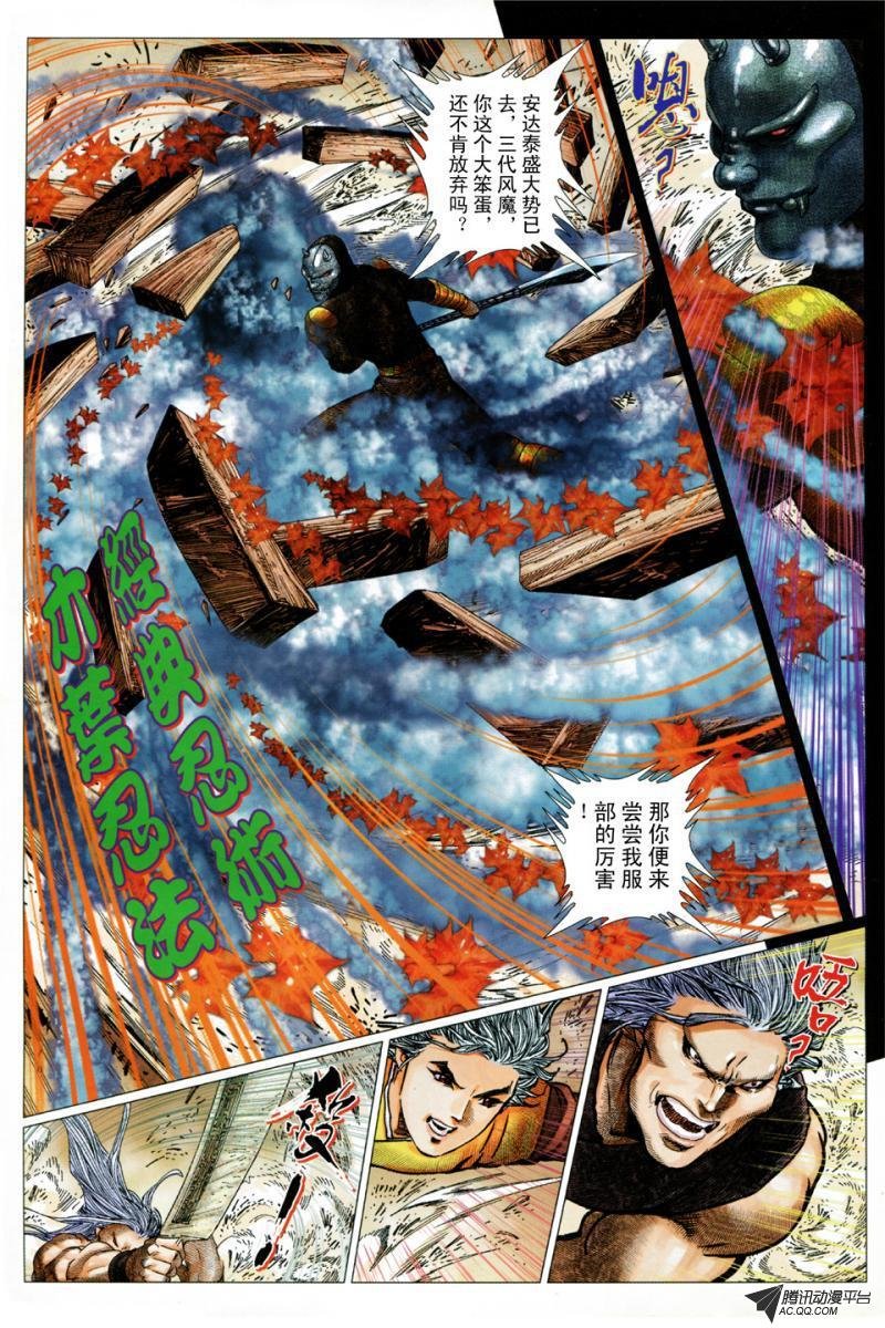 第21话