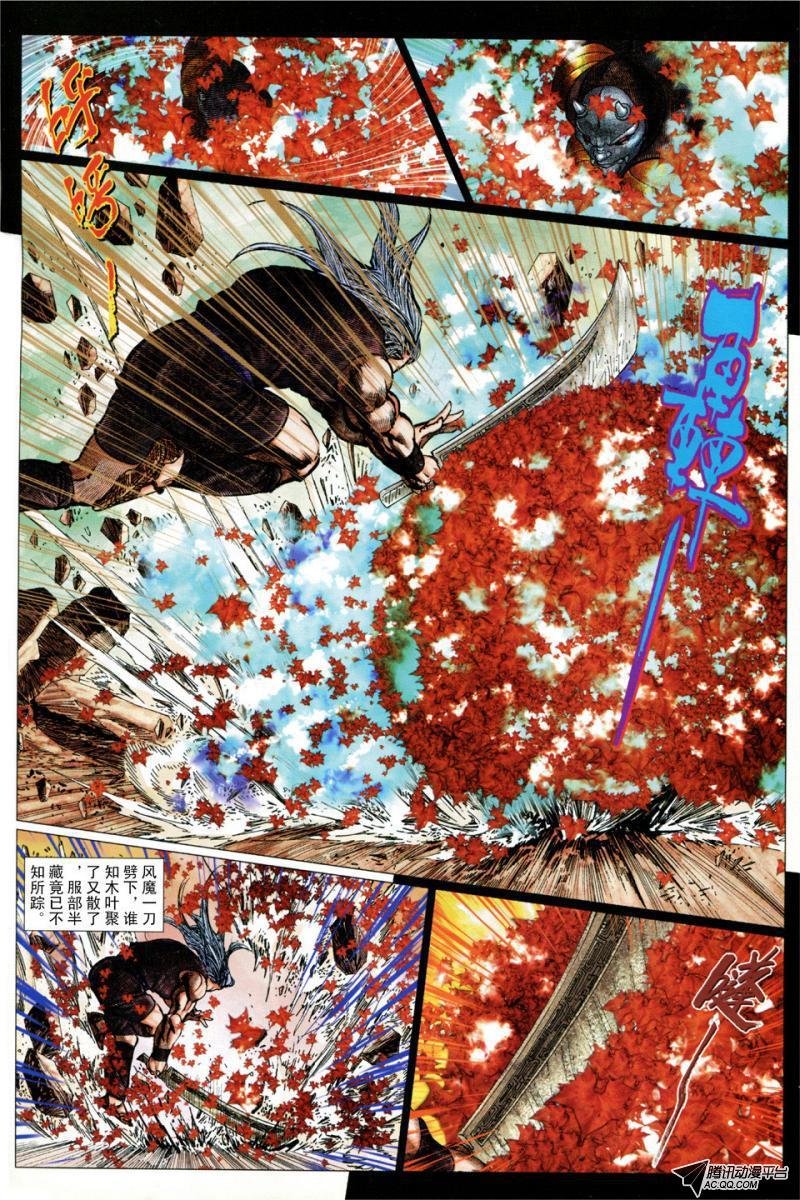 第21话
