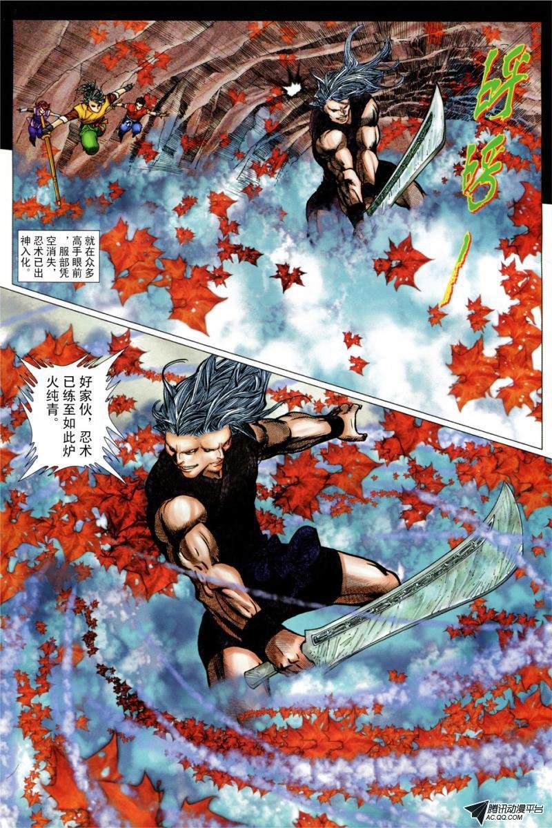 第21话