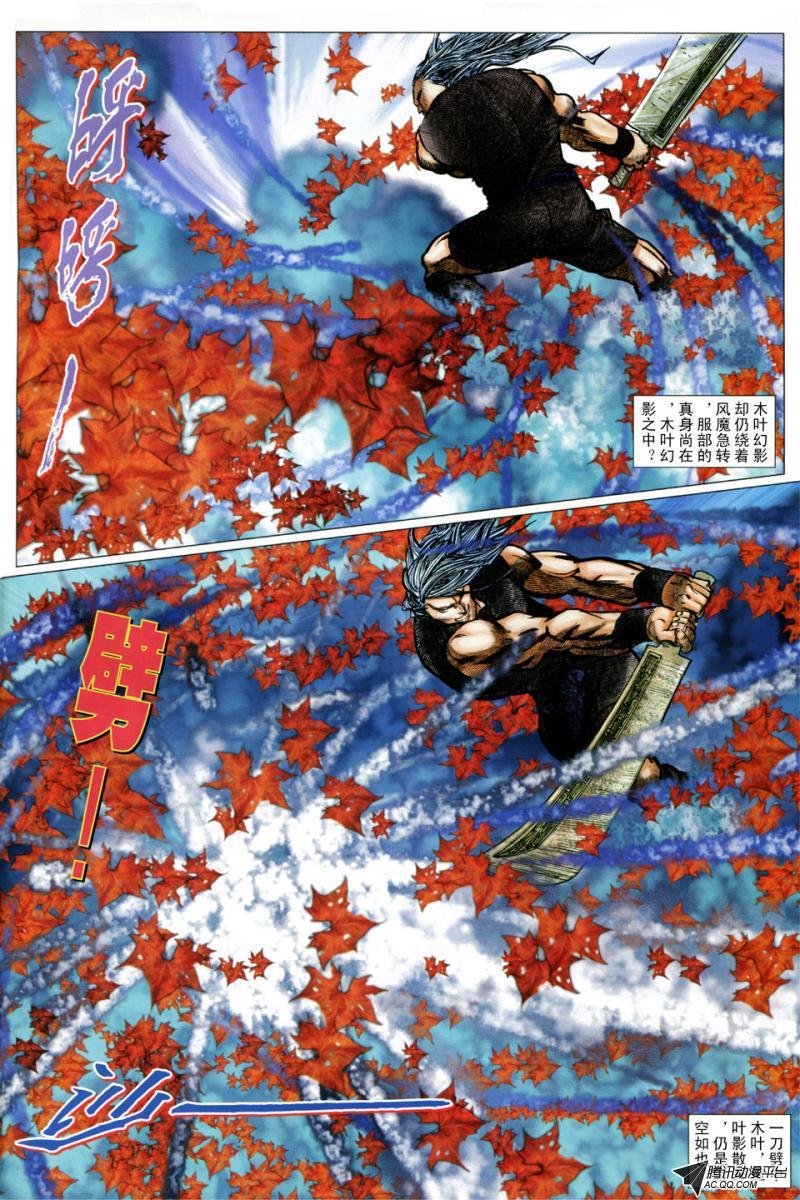 第21话