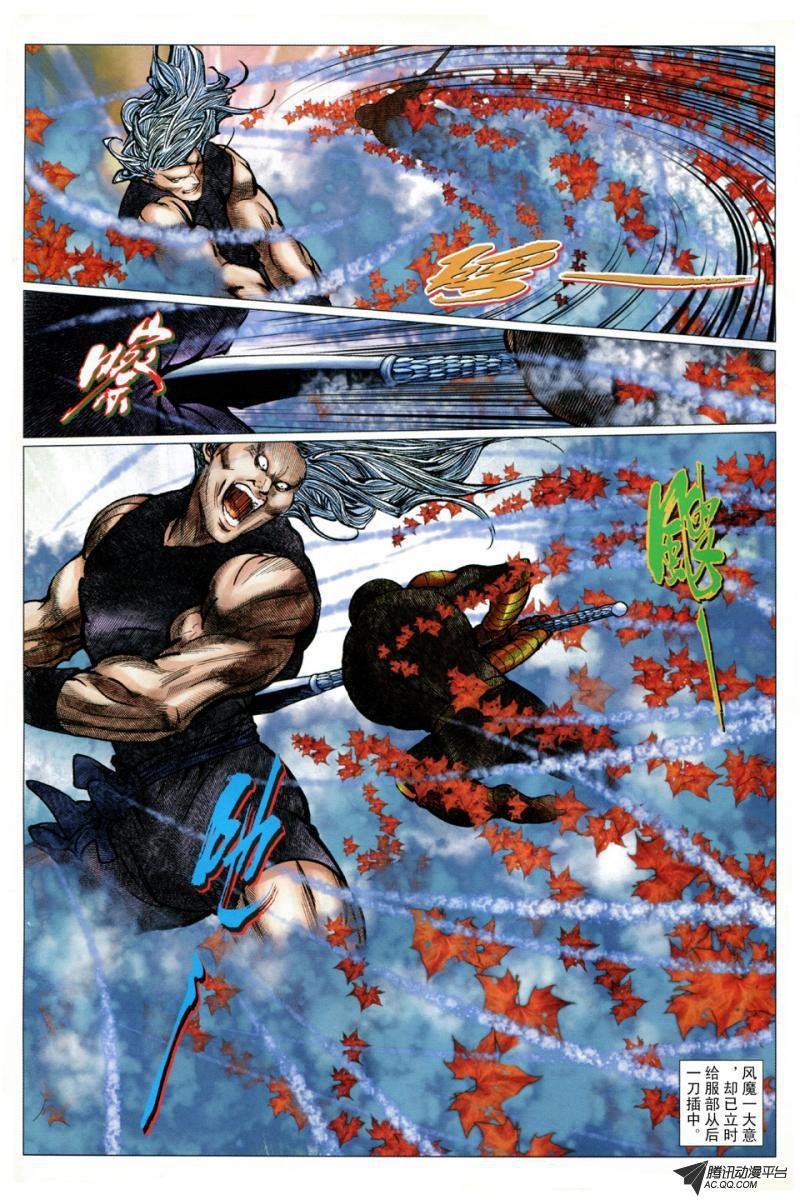 第21话