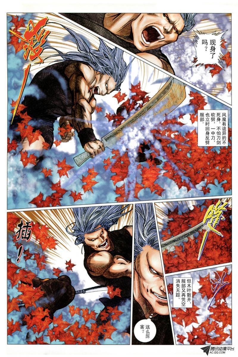 第21话