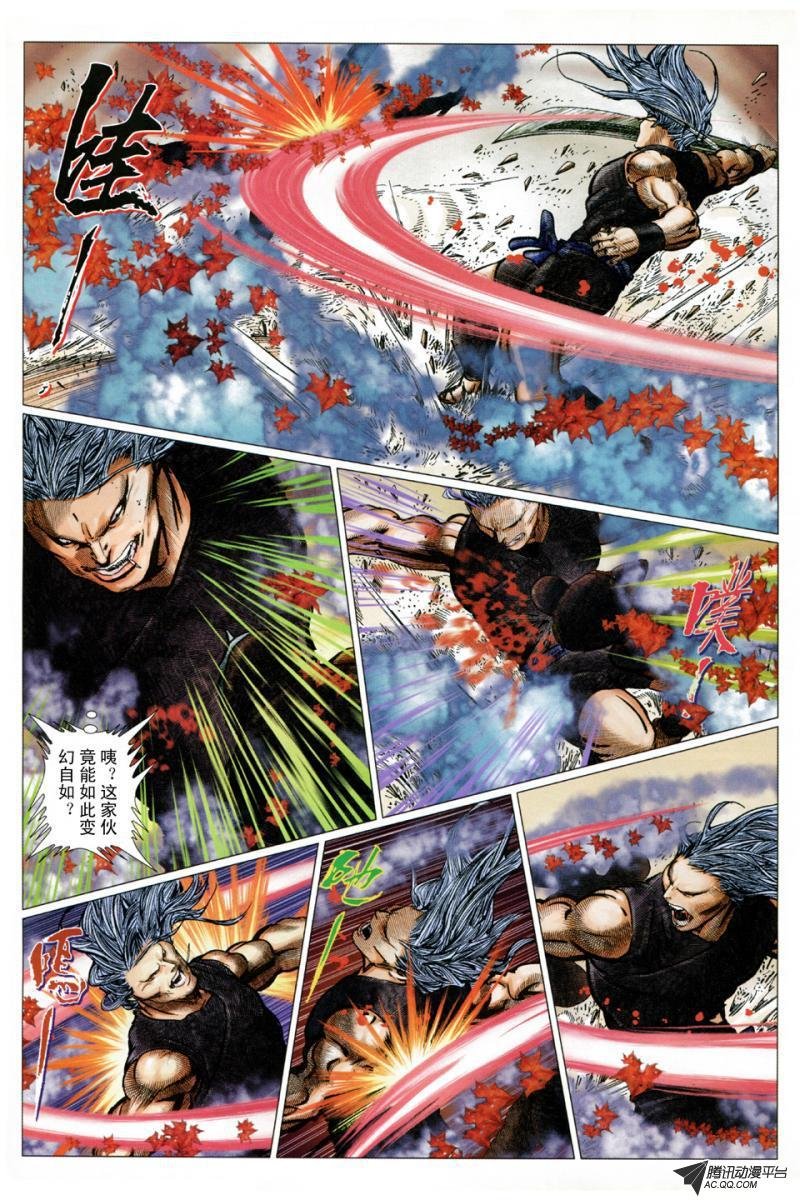 第21话