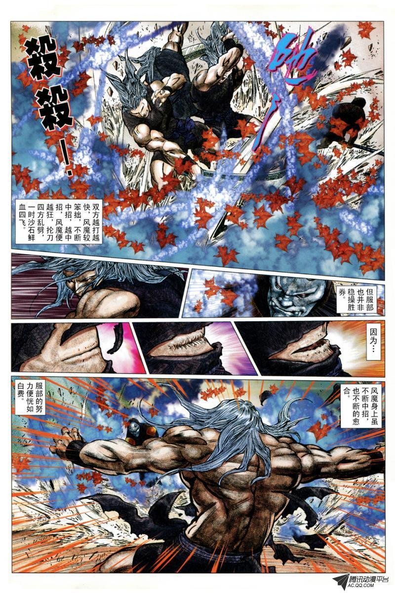 第21话
