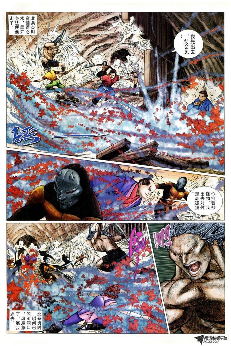 第21话