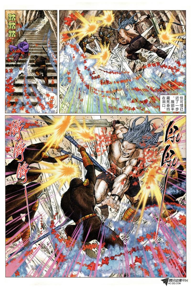 第21话