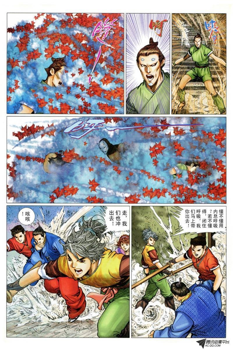 第21话