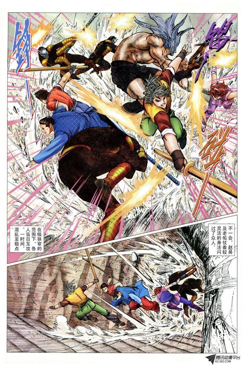 第21话